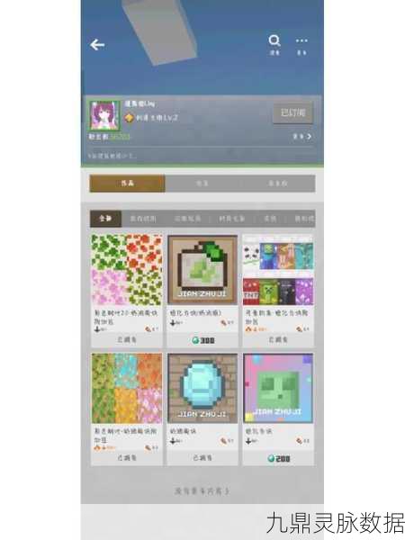 我的世界PVP材质包导入手机全攻略