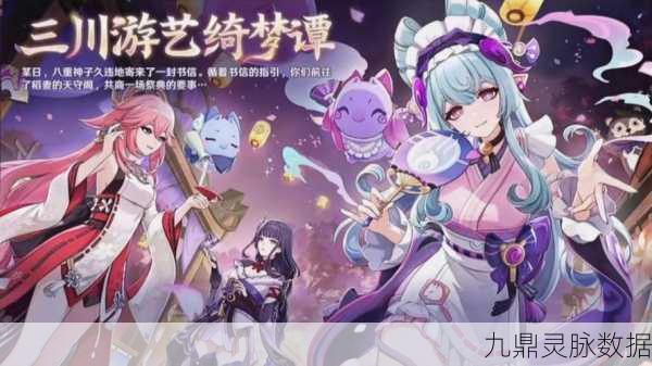 空白奇谭,沉浸式乙女交互,编织你的梦幻篇章