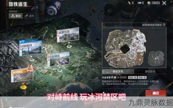 地铁逃生初原探秘,解锁复杂地图的生存秘籍