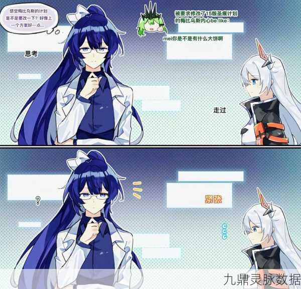 崩坏3深渊特殊机制全揭秘,时锁、昏迷与击飞技能的实战智慧