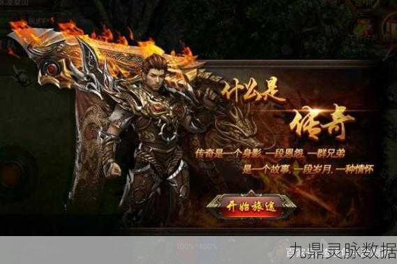 轩辕传奇手游药师氪金秘籍,攻抗修炼解锁顶尖玩法
