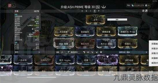 Warframe深度探索，西诺斯P配卡与星际战甲玩法全揭秘