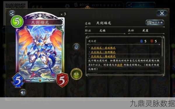 影之诗闪卡制作，解锁卡牌新纪元，让战斗更加炫酷