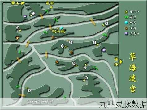 仙剑奇侠传三草海大宝箱，解锁隐藏宝藏的奇幻之旅