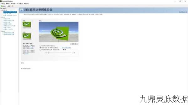 Win8系统开机加速与CF全屏畅玩秘籍，轻松解锁全屏游戏新体验