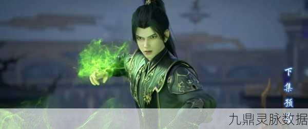 斗破苍穹弗兰克大师,炼药师公会的传奇人物