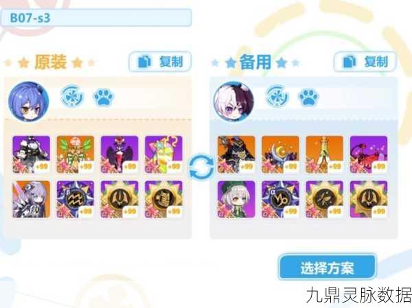 崩坏学园2新手教程笑翻天版，解锁次元冒险的奇趣秘籍