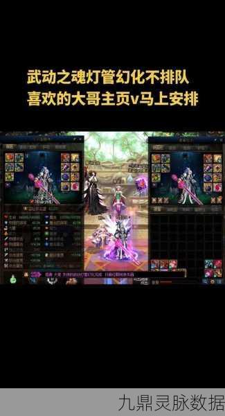 DNF真武动之魂光剑揭秘,闪耀星辰,剑之魂的终极幻想