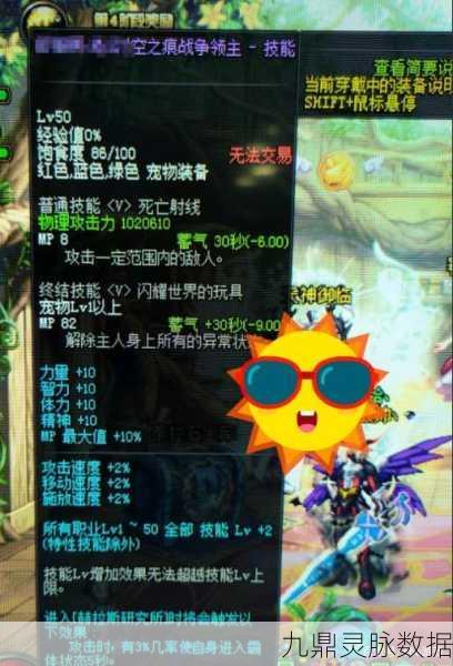 DNF宠物装备大起底,揭秘最佳掉落圣地!