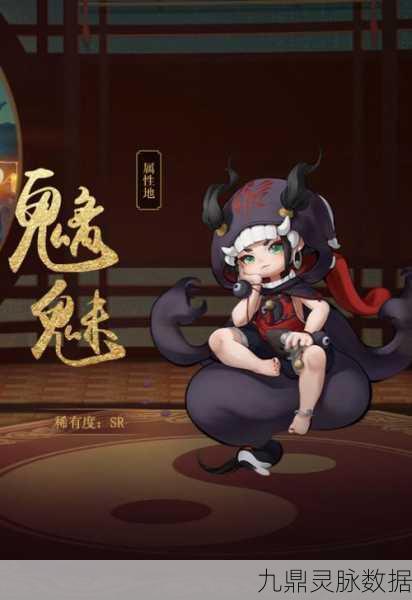 魑魅少女,二次元冒险之旅,精彩不容错过!