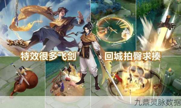 王者荣耀李逍遥皮肤,剑影再现,情怀不灭的返场呼声