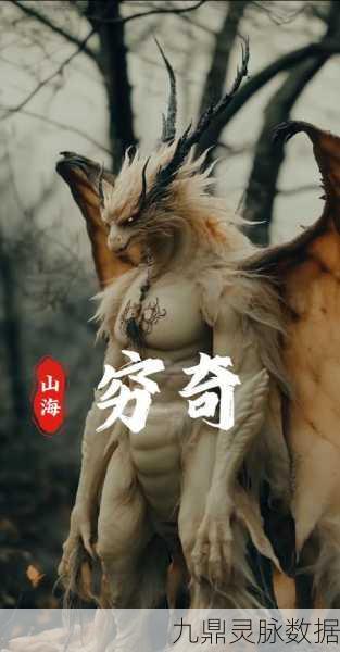 妄想山海，猰貐与穷奇，谁才是你的战斗伙伴？