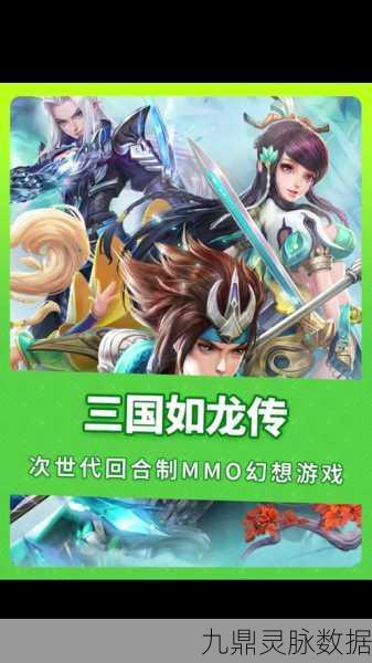 三国如龙传最强职业揭秘，新手如何选择？