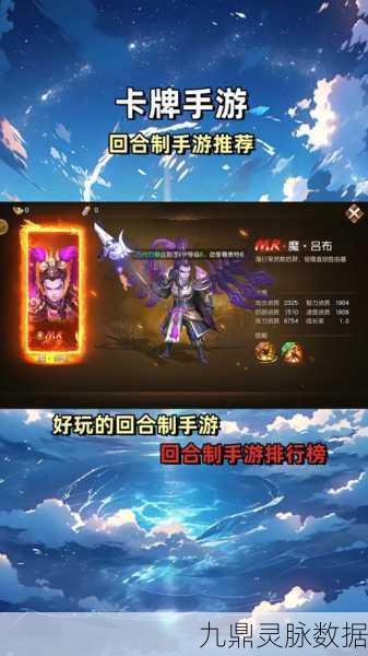 三国如龙传最强职业揭秘,新手如何选择?