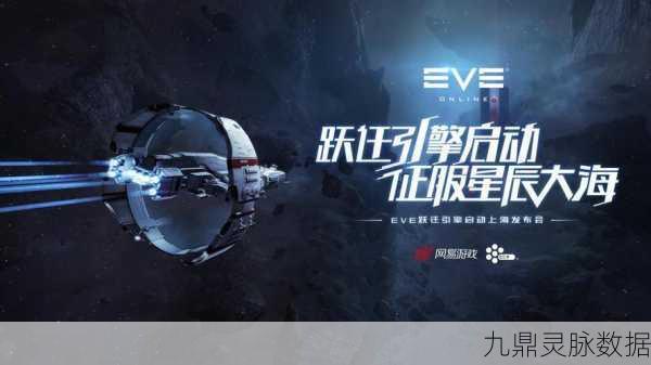 EVE星战前夜单挑王者阵营揭秘，强势推荐来袭！