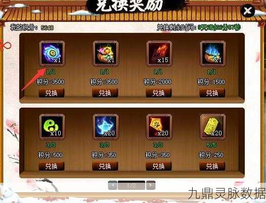 神仙道V4，解锁全新仙侠世界的钥匙