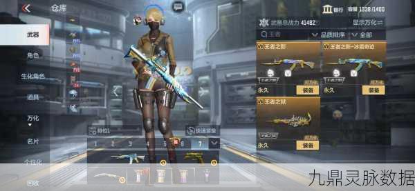神仙道V4,解锁全新仙侠世界的钥匙