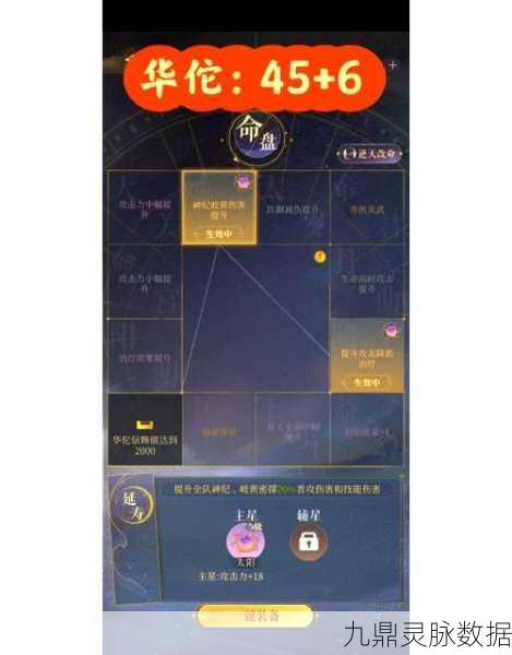 代号鸢地宫15层通关秘籍,二星队伍也能轻松过关