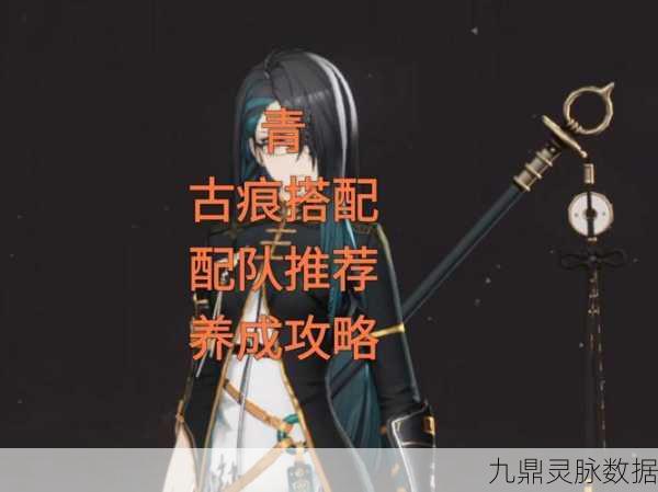 黑色信标青，技能强度全解析，领略定点输出王者的风采