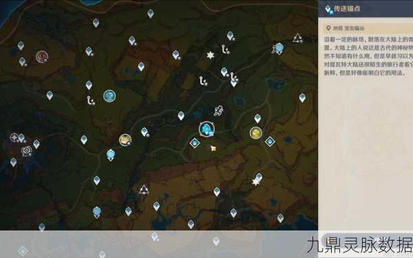 原神金苹果群岛传送锚点全揭秘，一键点亮畅游无忧