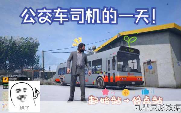 GTA5堵车奇遇记，解锁城市驾驶新乐趣