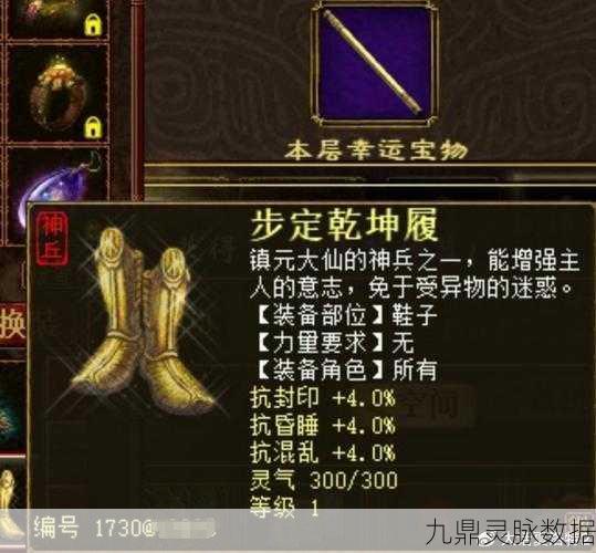 大话西游2震撼更新，无属性5级神兵凤鸣炮，秒杀转鬼不是梦
