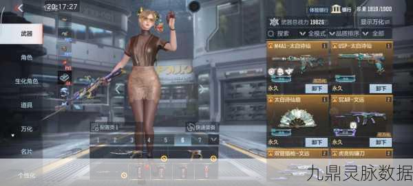 CF手游深度探索，骨灰级玩家揭秘铁锹后撤步，解锁全新战术玩法！
