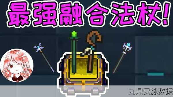 元气骑士聚变骇心皮肤解锁全攻略