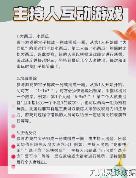 运西瓜大作战，解锁休闲益智新乐趣
