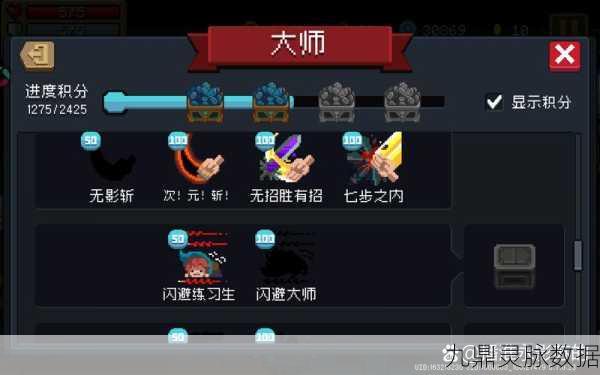 武器决斗大师，解锁休闲闯关新乐趣