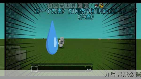 我的世界伙伴显示难题？轻松解锁新技能，看这篇就够了！