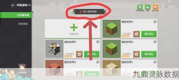 我的世界伙伴显示难题?轻松解锁新技能,看这篇就够了!