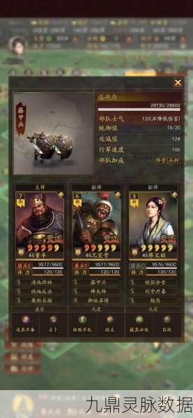 三国志战略版翡翠，珍贵宝石的多元战场价值