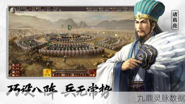三国志战略版翡翠,珍贵宝石的多元战场价值