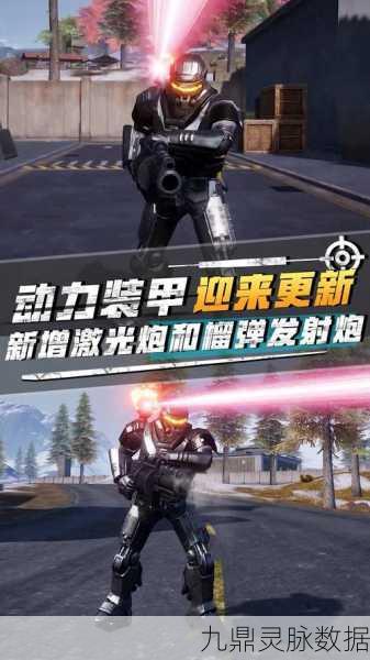 地铁逃生，解锁双榴弹武器搭配的最佳天赋秘籍
