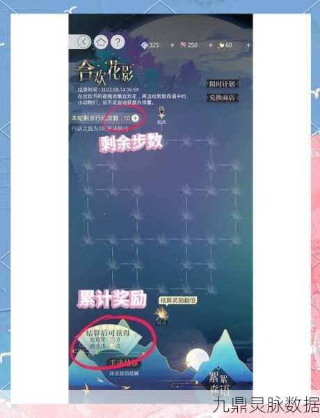 光与夜之恋预约奖励全攻略,礼包内容与领取指南