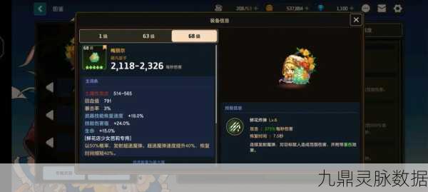 坎公骑冠剑深度解析,土花与船长抽取策略大揭秘