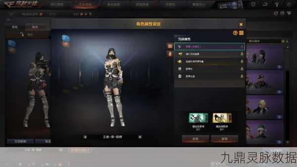 CF手游钻石新宠暗影登场，暗夜更名无技能遗憾终解