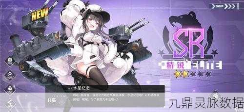 碧蓝航线iOS版携手光环助手，解锁全新游戏体验的密钥