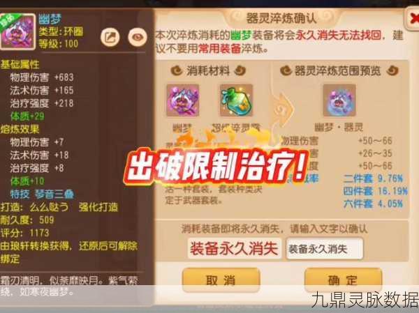 梦幻西游手游，揭秘潜灵养性技能的归属之谜