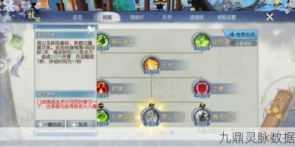 诛仙手游云梦，多面手职业的深度解析