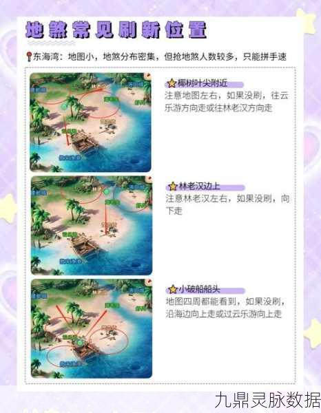 梦幻西游策略型地煞星挑战深度解析