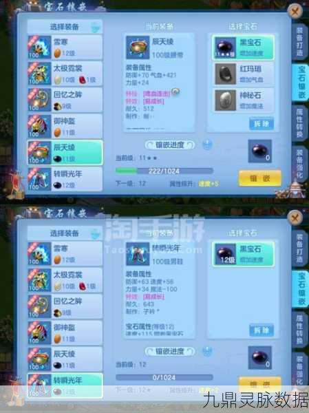 神武装备疾速升级，全面释放你的战斗激情