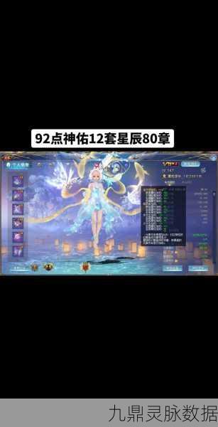 魔域龙魂震撼登场，解锁驰骋星辰的80星飞骑新纪元