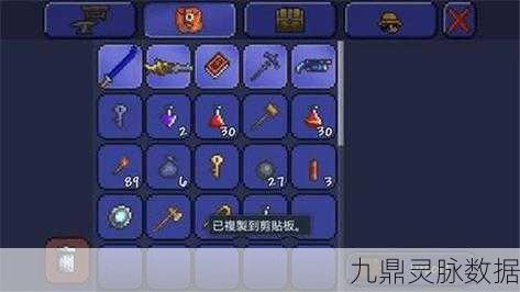 泰拉瑞亚村正大刀获取秘籍,解锁地牢金箱的秘密
