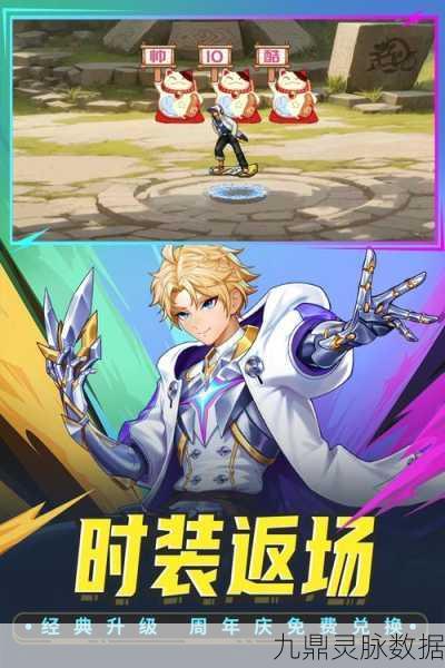 时空猎人封神台,解锁战斗新境界的钥匙
