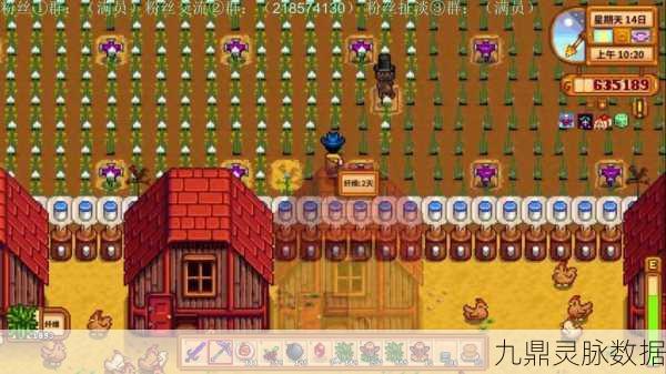 星露谷物语深度攻略，从零养鸡，开启田园致富梦