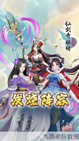 仙剑奇侠传3D回合新篇,阿奴觉醒,热门玩法掀起新狂潮