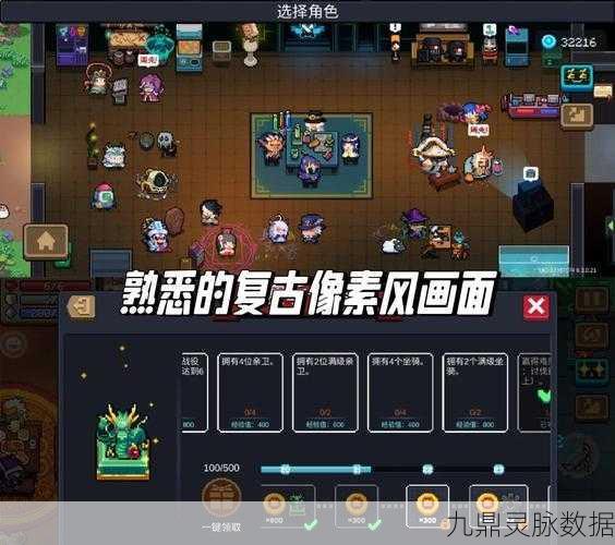 元气骑士,揭秘奇幻世界的冒险之旅
