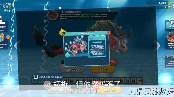 饥饿鲨内置彩蛋，解锁休闲解压新境界